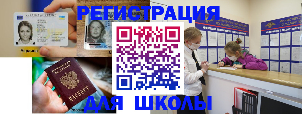 временная регистрация собственник в Бокситогорске